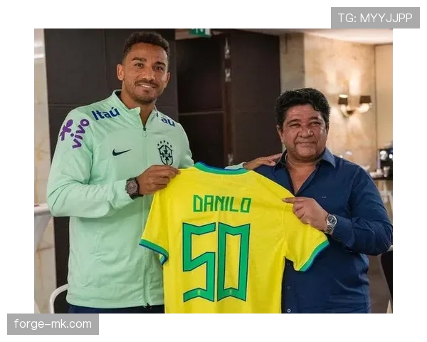 达尼洛：世界杯经验助力职业生涯腾飞，显著提升球队整体表现