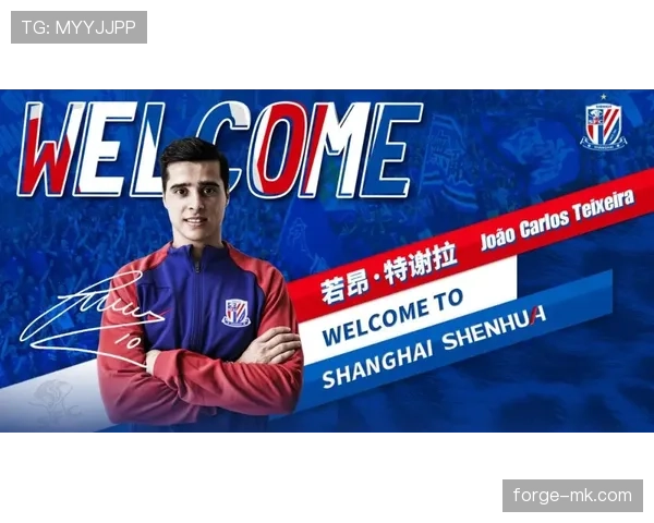 韩国前锋曹圭成蓄势待发，国际赛场新篇章引发高度期待