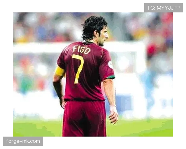 菲戈职业生涯数据亮眼，传奇表现铸就足坛标杆